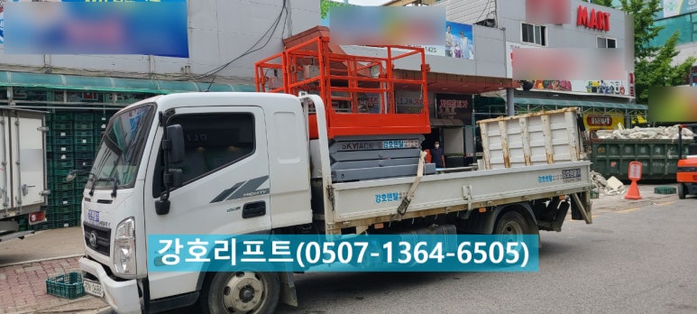 과천식자재마트 이미지