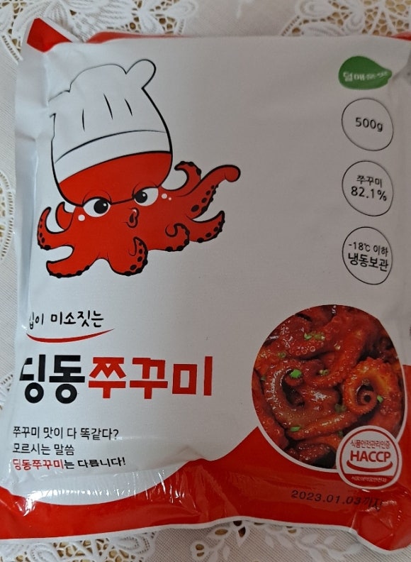 (주)딩동 이미지