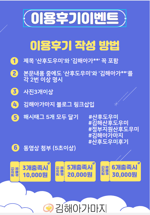 김해아가마지 이미지