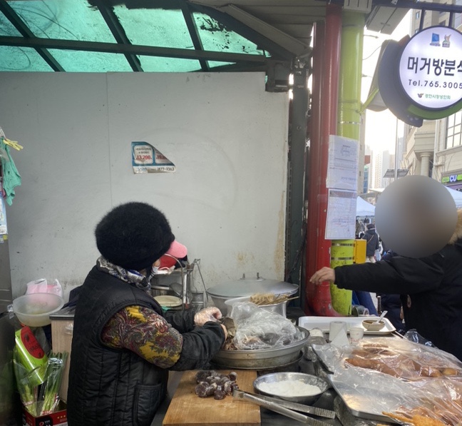 머거방분식 이미지