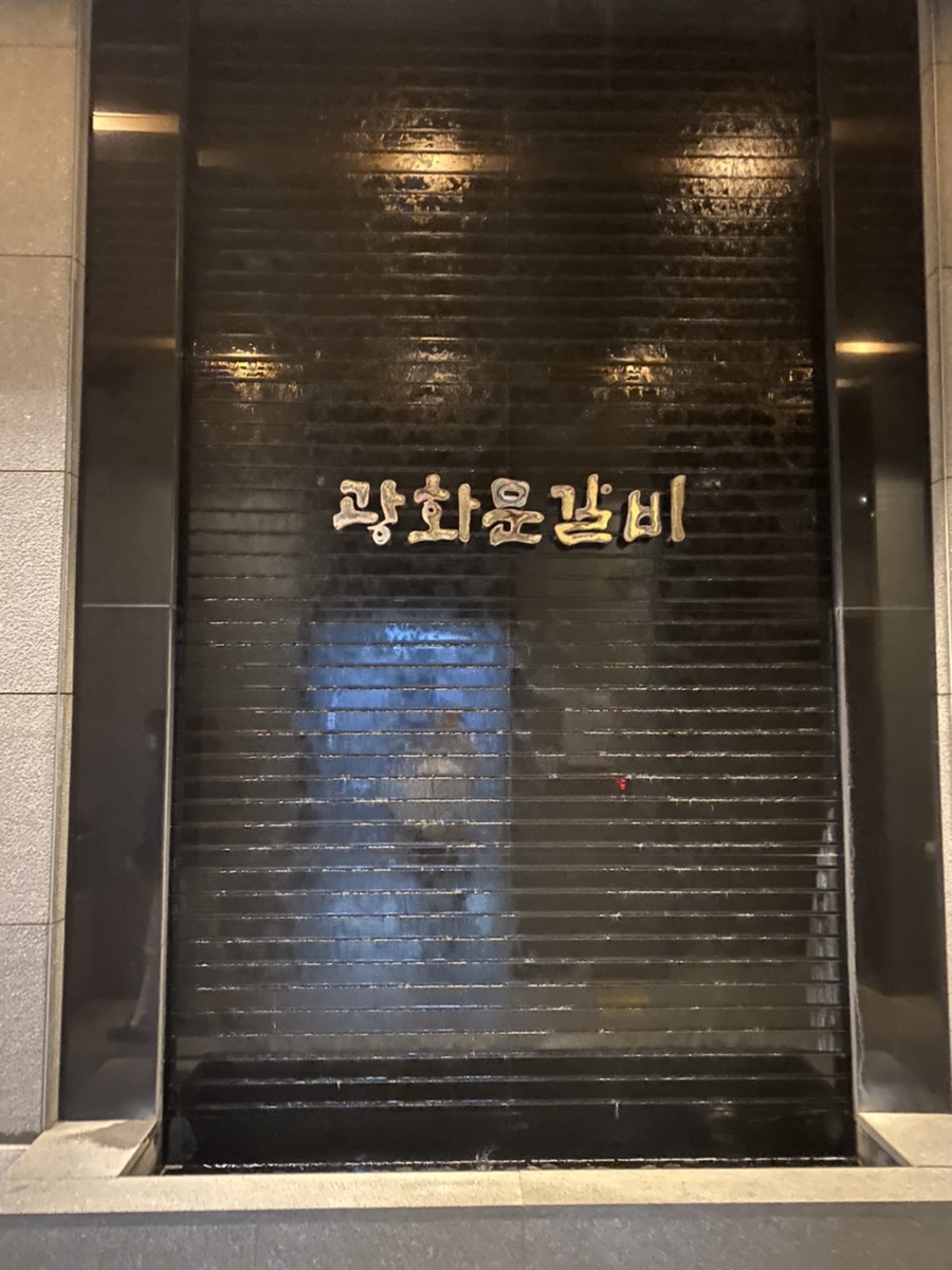 양지다이닝힐스 이미지