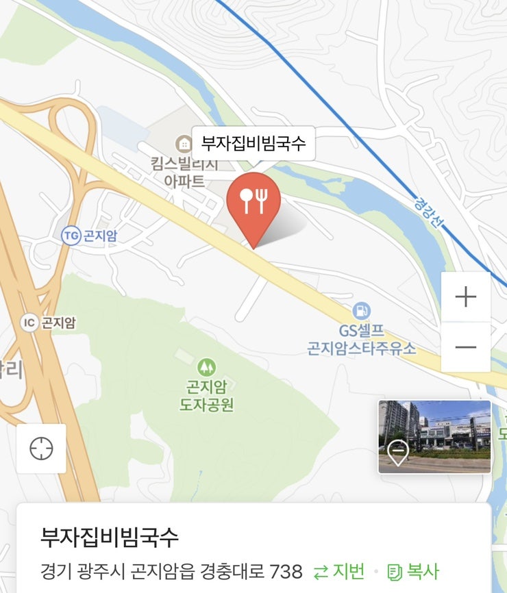 부잣집국수 이미지