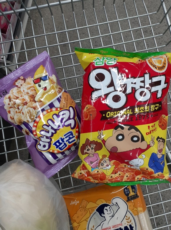 건천 식자재마트 이미지