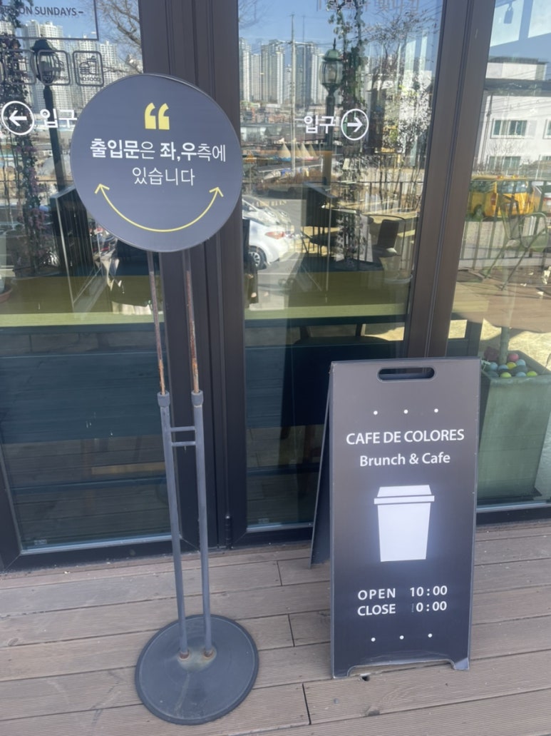 데꼴로레스주 이미지