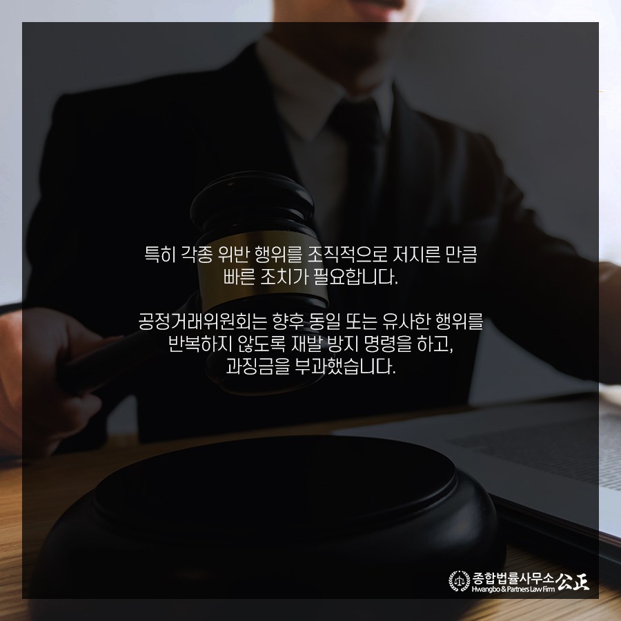 변호사이율법률사무소 이미지