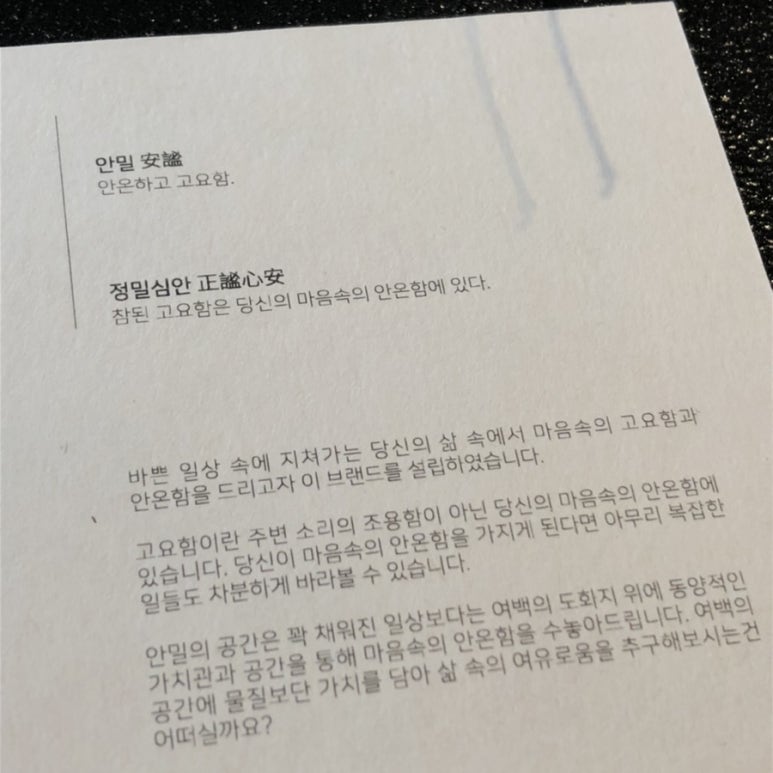 카페 안온 이미지