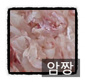 학림민박 이미지