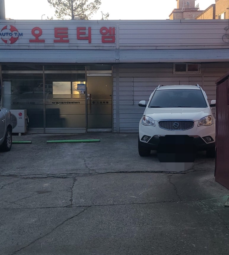 오토티엠 이미지