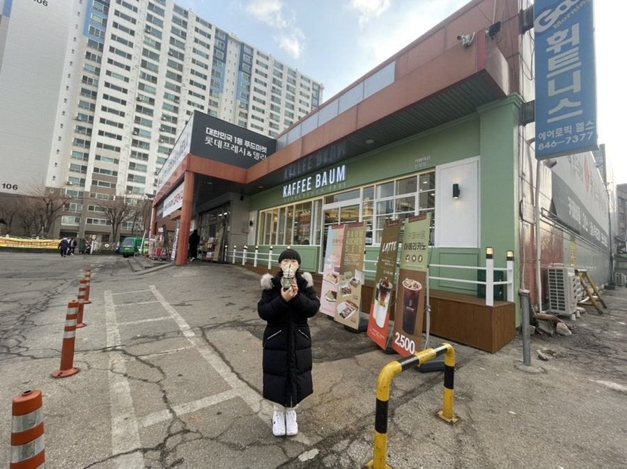 동신다방 이미지