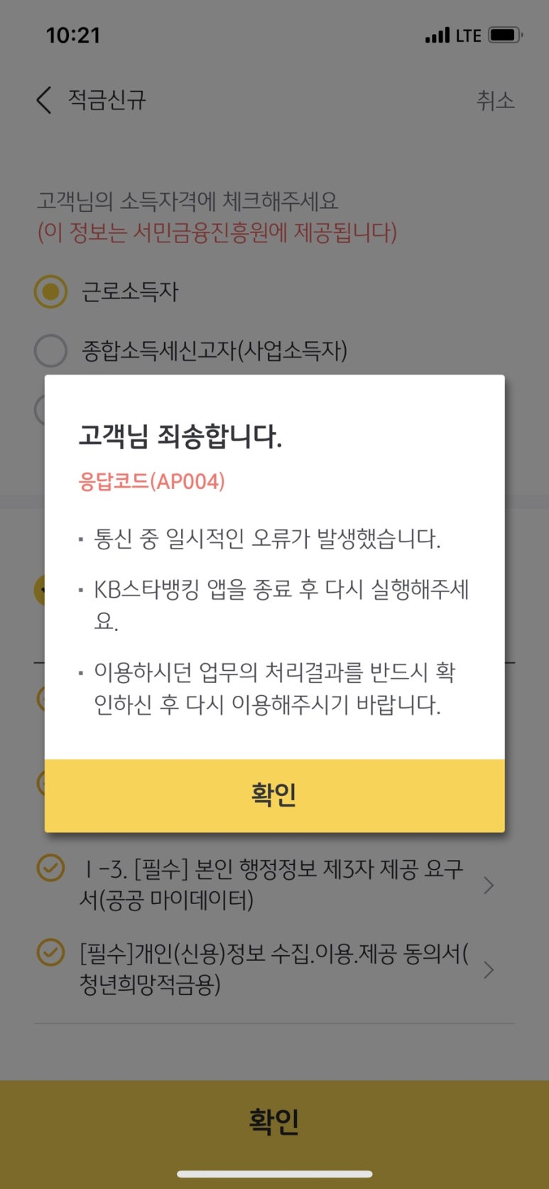 청년밥집 이미지