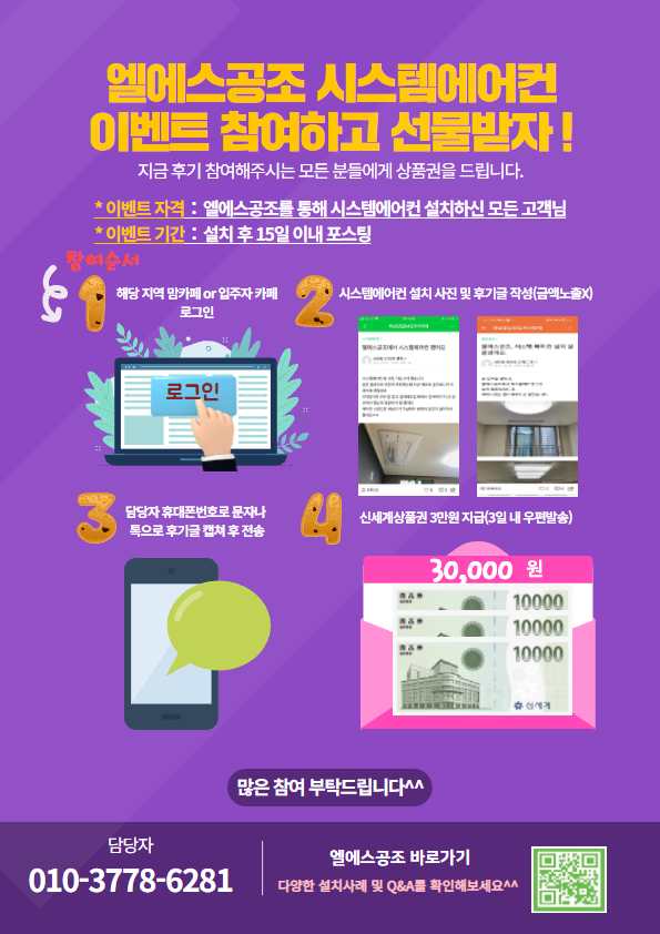 (주)엘에스시스템 이미지
