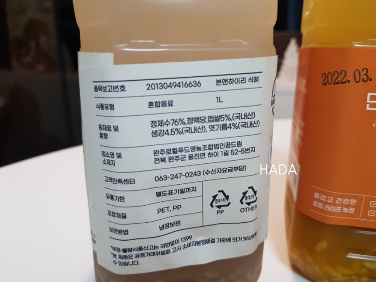 완주로컬푸드영농조합법인꿈드림 이미지