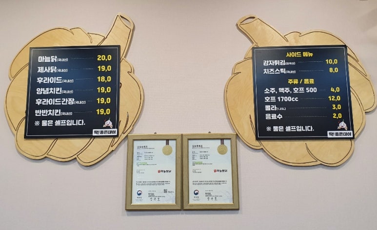민수네맛집 이미지