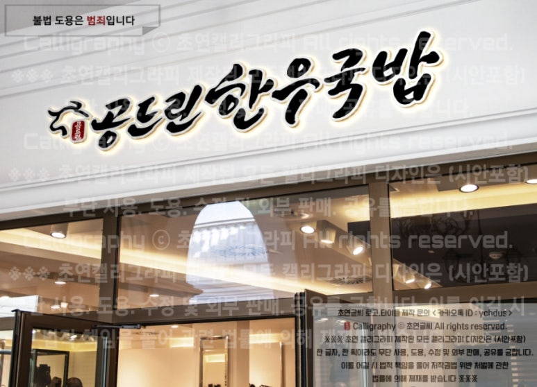 공드린인테리어 이미지