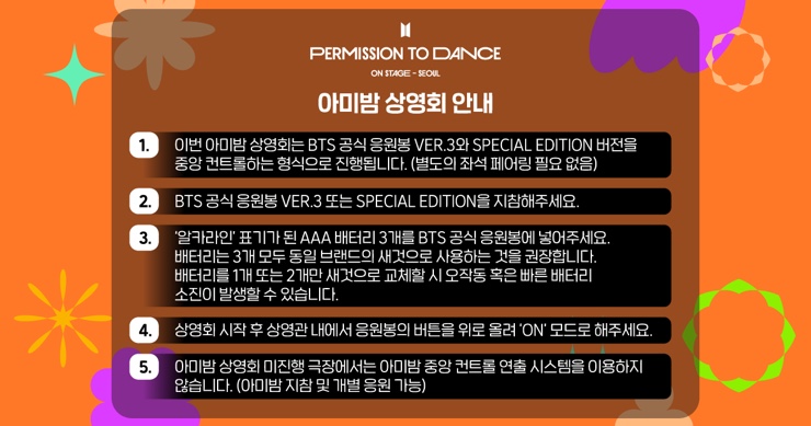 CGV대구 10관 이미지