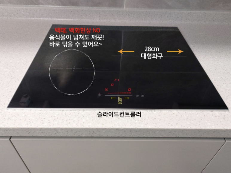 하남인덕션 이미지