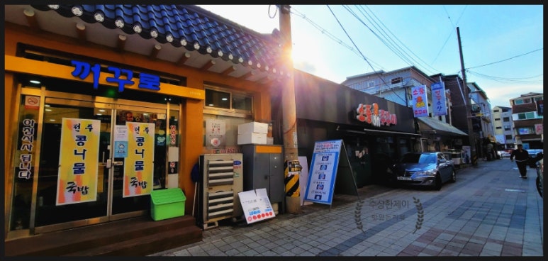 동철원농협 하나로마트 이미지