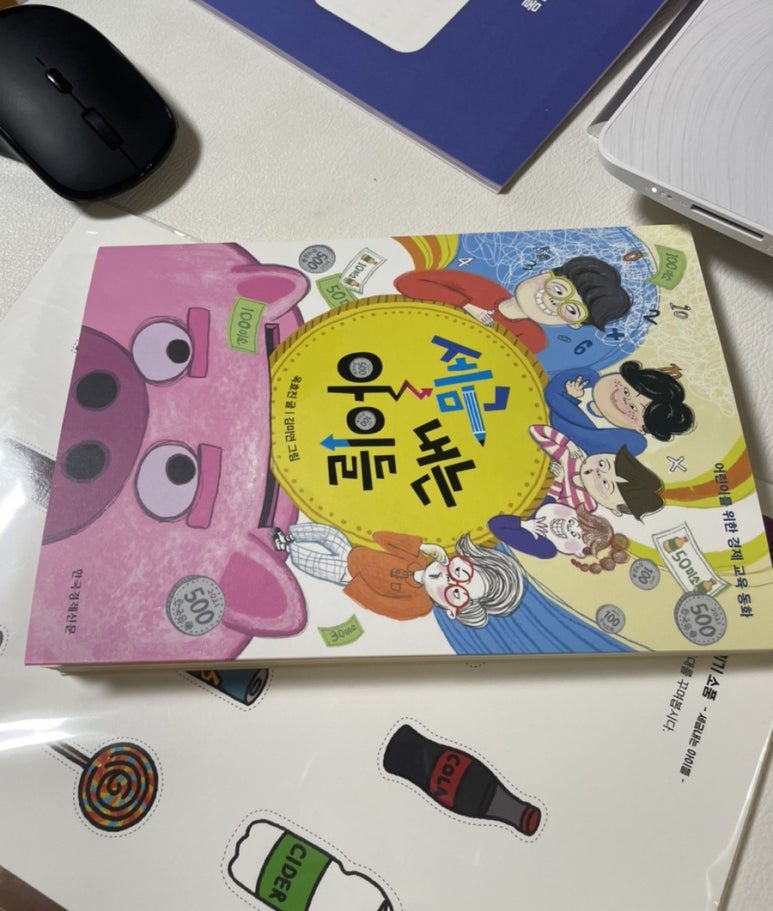 분더교육 이미지