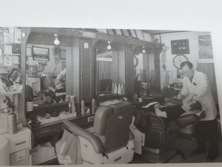 동양이용원 이미지