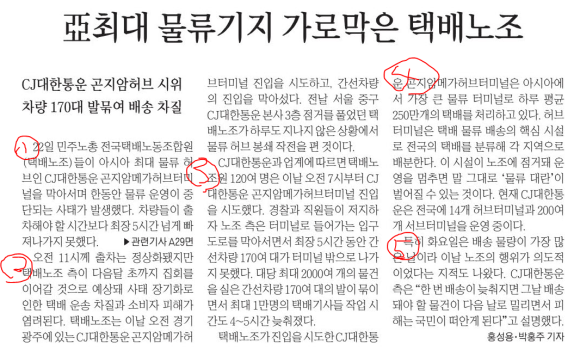 매일전국물류 이미지