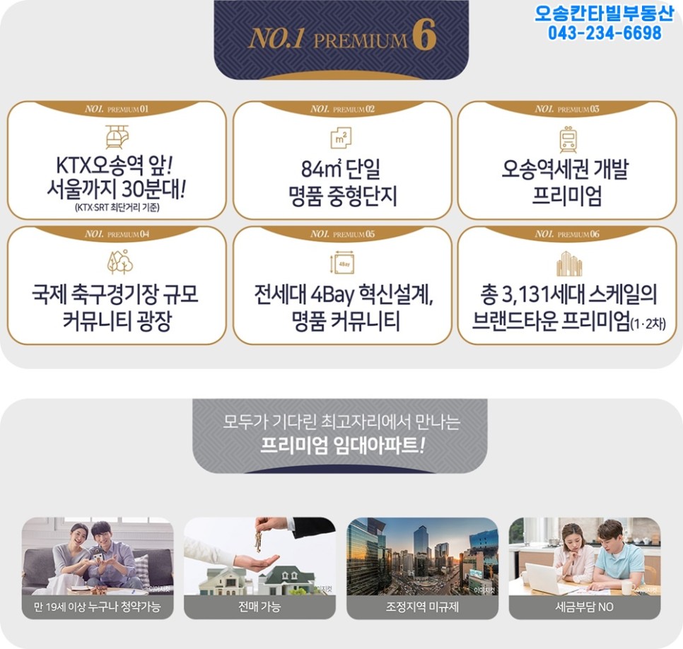 대광바이오 이미지