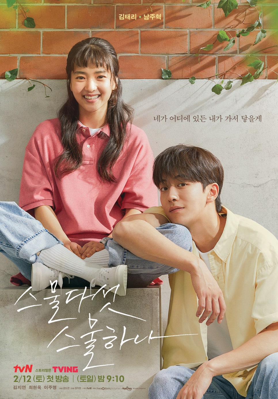 청년피자일산 이미지