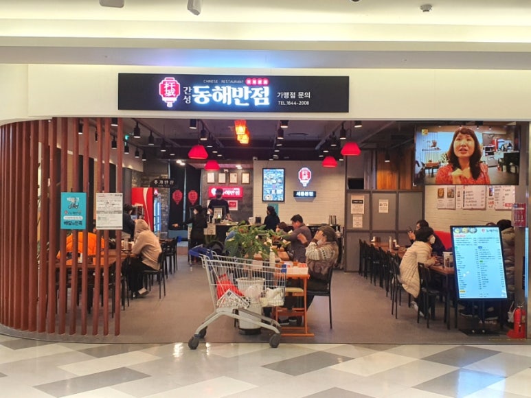홈플러스(주) 세종점 이미지