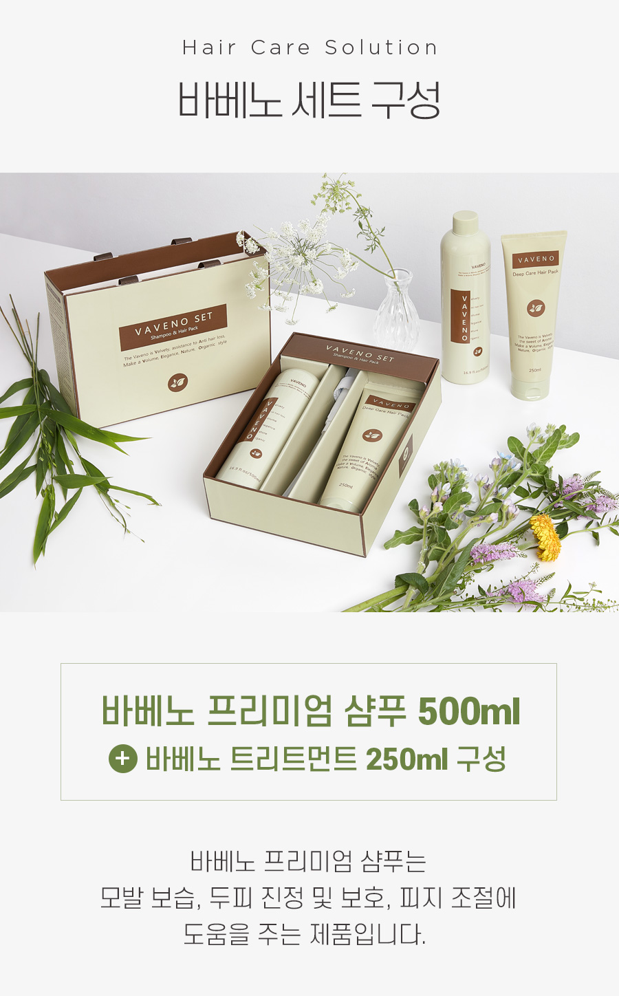 페이지뷰티 이미지