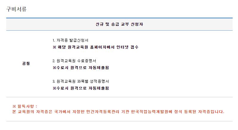 에듀루트 이미지