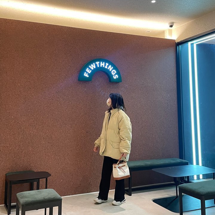 퓨띵스 이미지