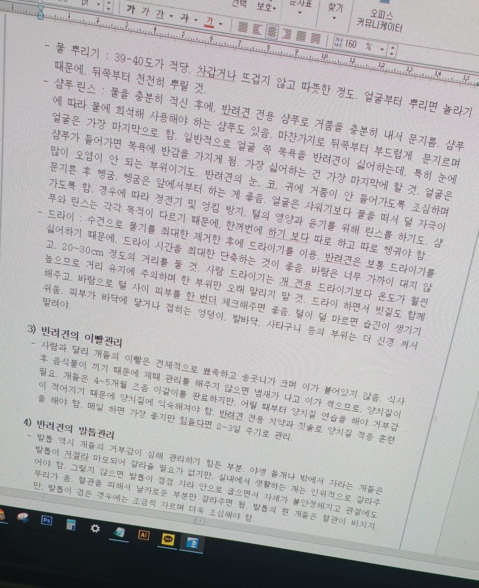 에듀루트 이미지