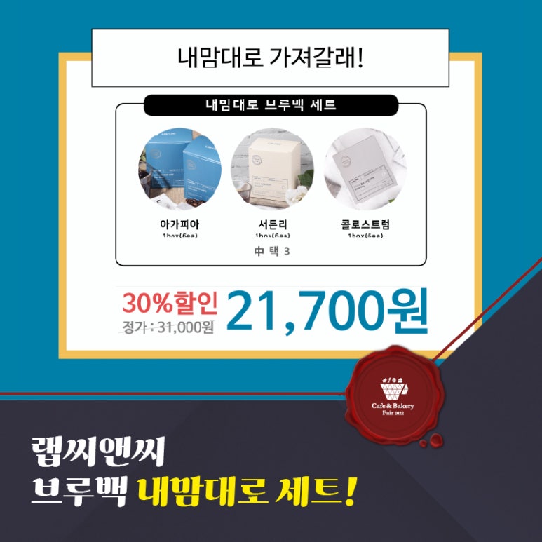 랩씨앤씨 이미지