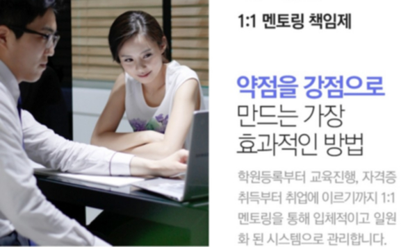올댓뷰티아카데미대구 이미지