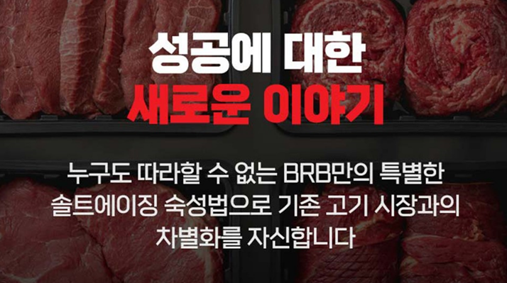 비알비 이미지