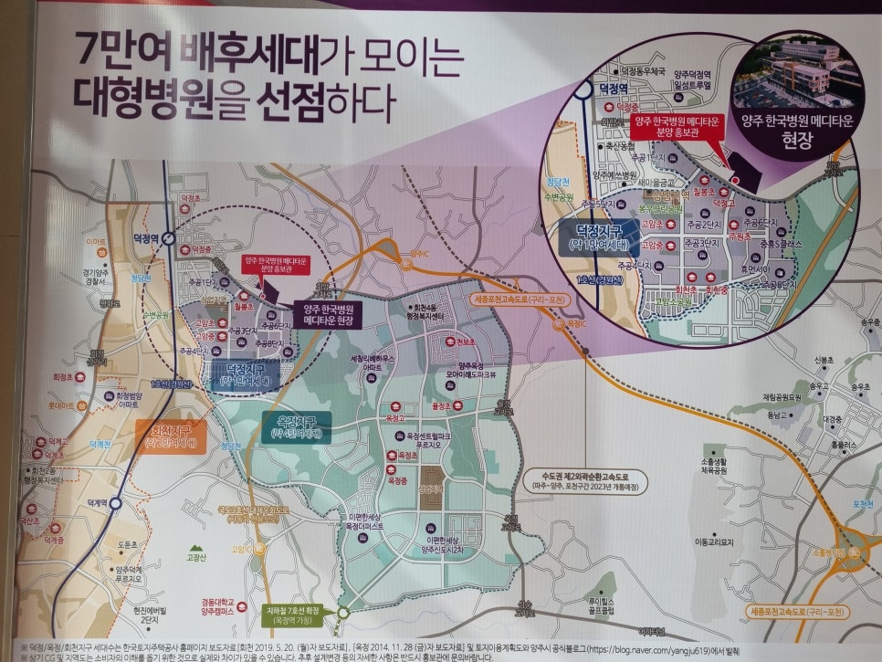 한국병원구내식당 이미지