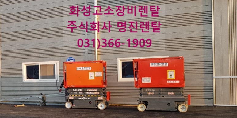 명진산업주식회사 이미지