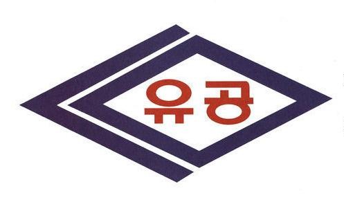 유공석유 이미지