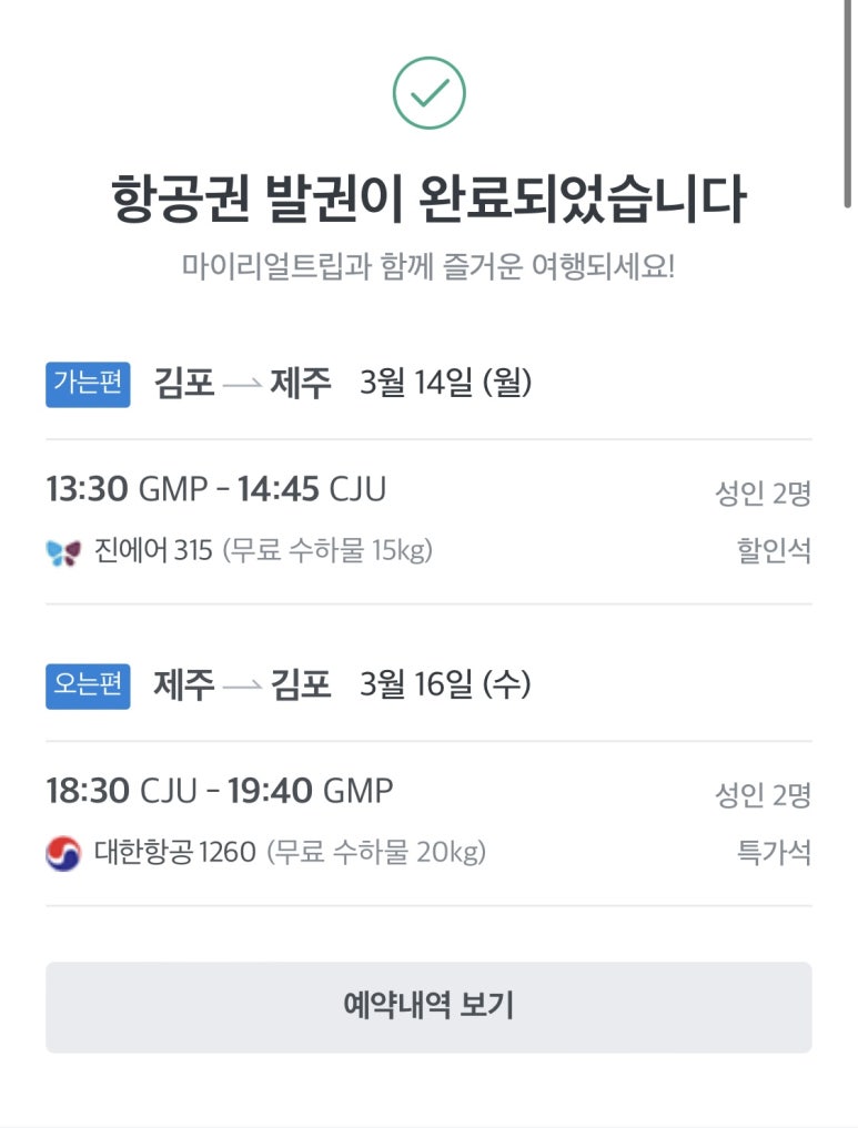 그레이락 이미지