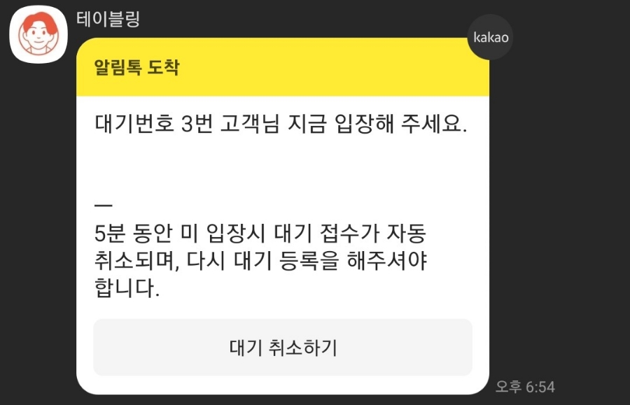 우연횟집 이미지