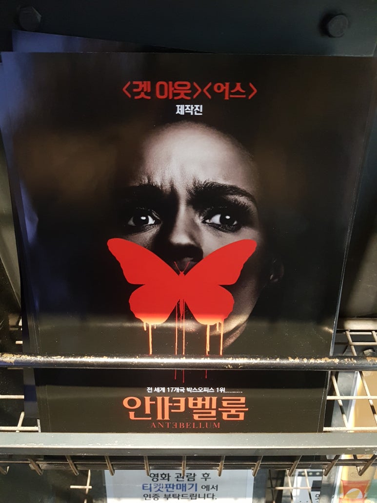 CGV여의도 1관 이미지