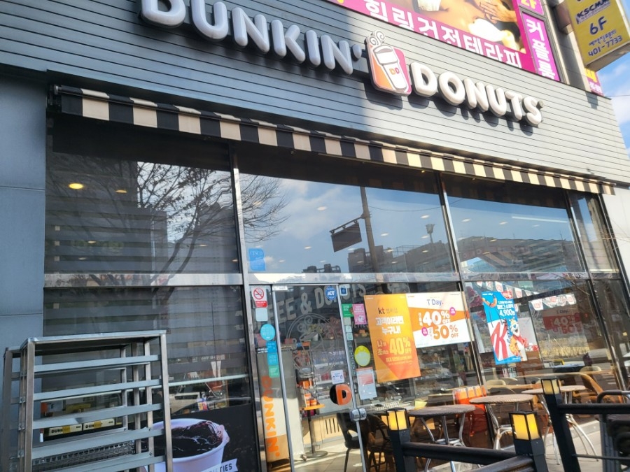 던킨안산 이미지