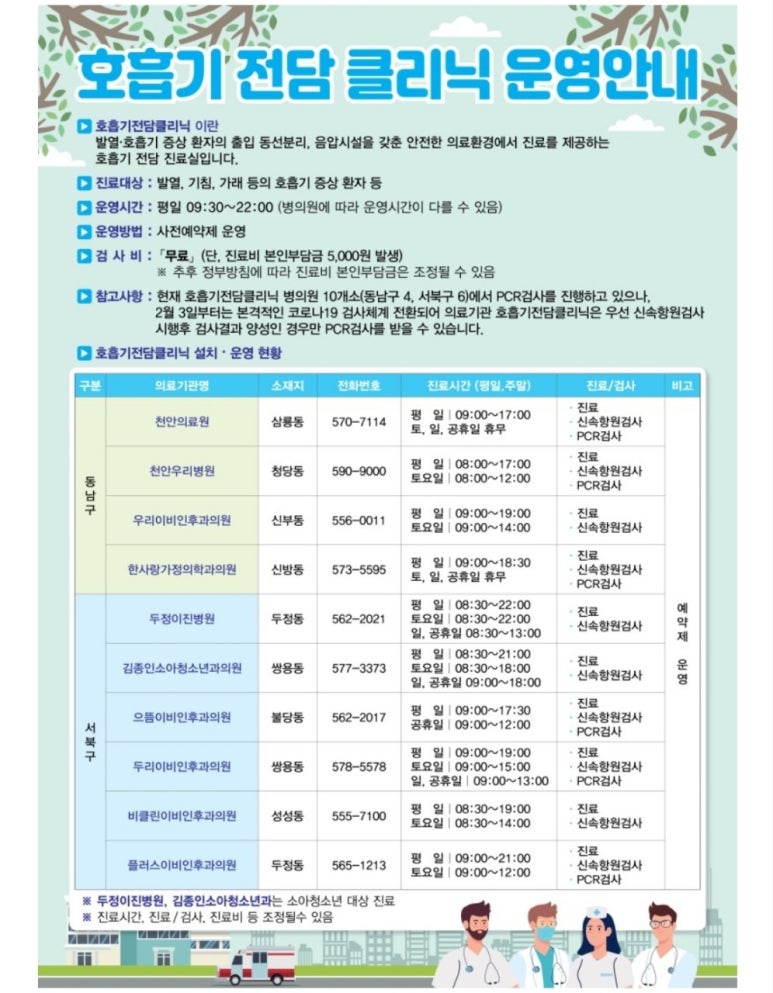 드림아이소아청소년과의원 이미지