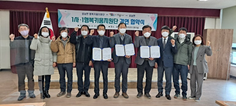 주식회사 행복드림 이미지