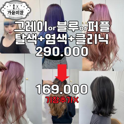 가윤미장 이미지