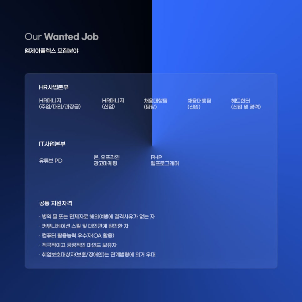 (주)엠제이플렉스 이미지