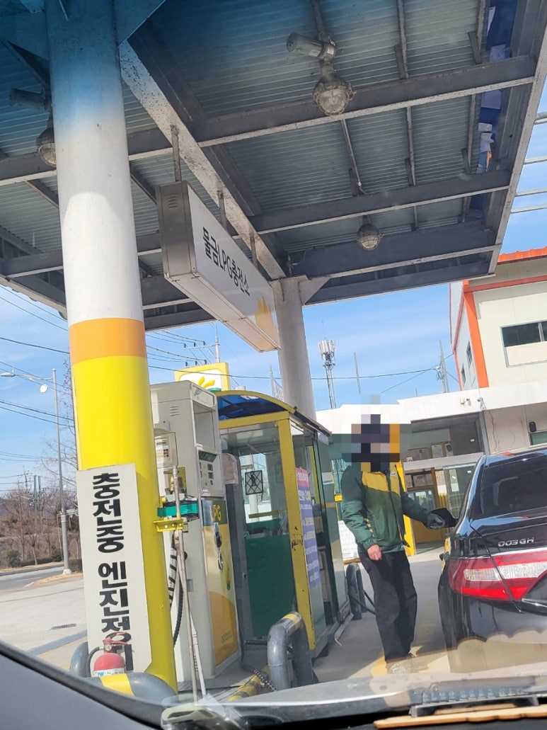 양산LPG충전소 이미지