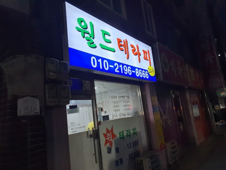 (주)아로마월드 이미지