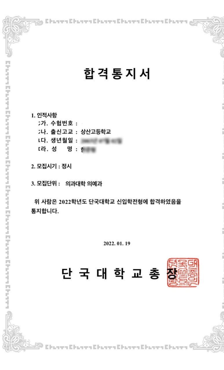 일취월장스터디카페 이미지