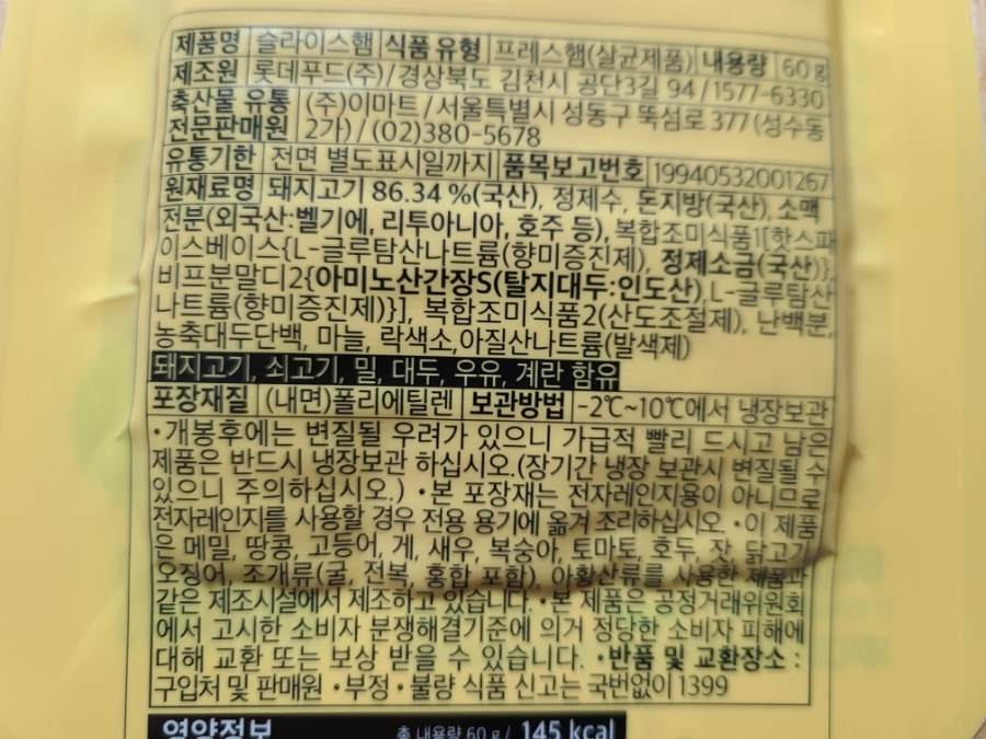 보고푸드(주)2공장 이미지