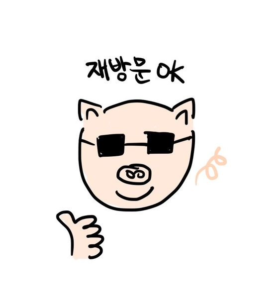 새포항주유소 이미지